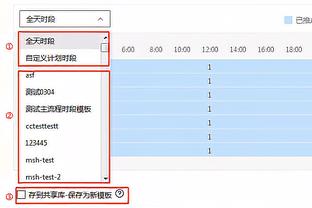 攻守兼备！阿不都沙拉木半场10中5贡献10分6板1断2帽 正负值+22